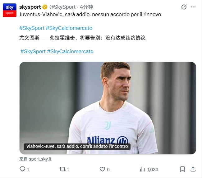 小金体育官方网站-弗拉霍维奇或自由转会,莱奥离队后米兰有意引进|力宏|AC米兰|拉斐尔·莱奥|莱奥-席尔瓦|尤文图斯_新浪体育_新浪新闻