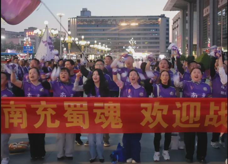 小金体育app下载-“紫色海洋”点亮春夜！南充球迷用最高礼遇迎接队员回家